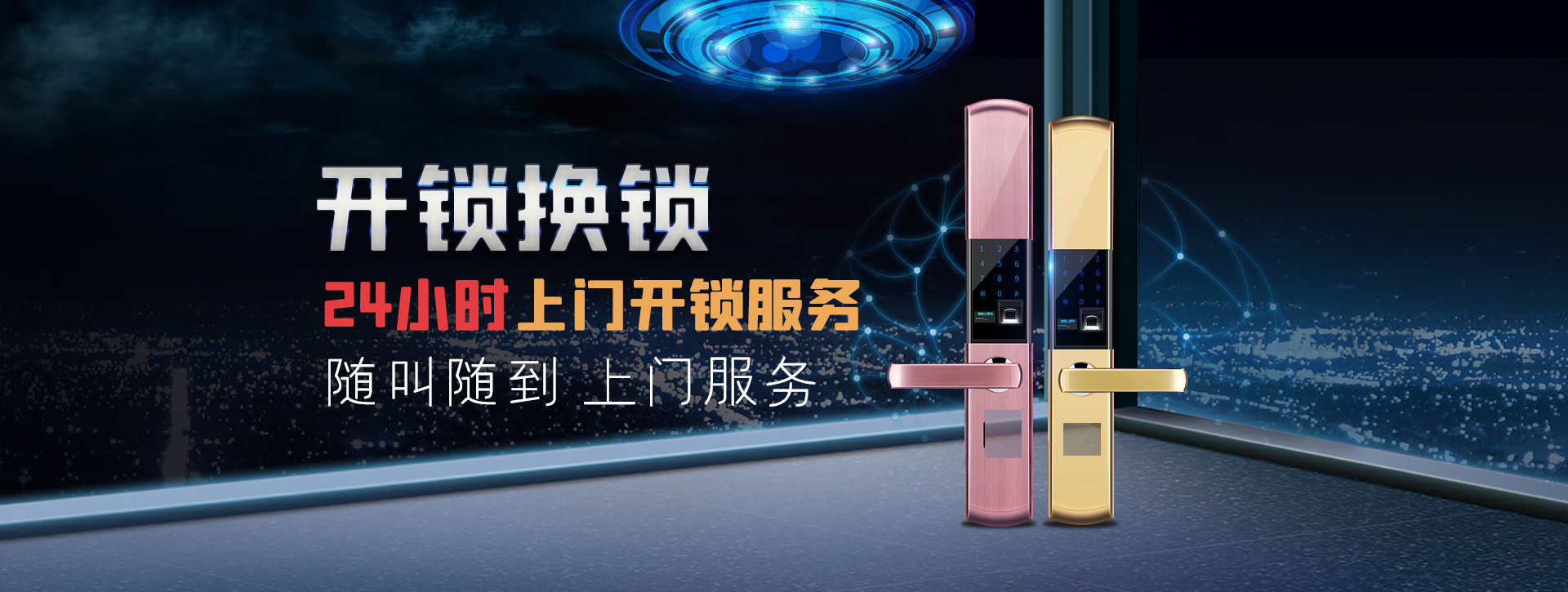 鸡西banner02