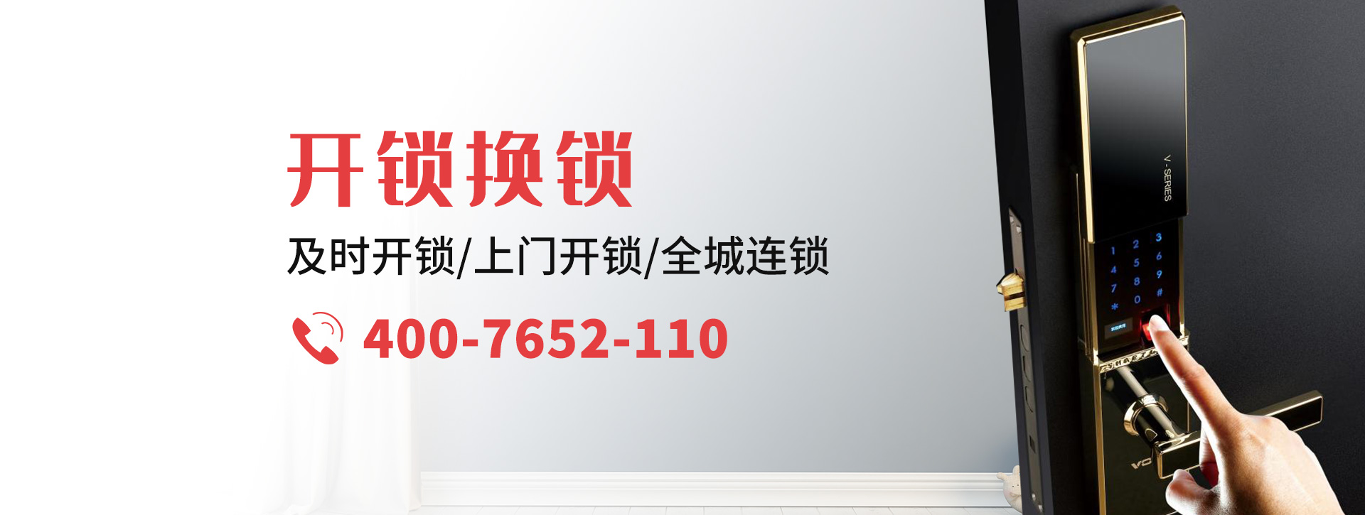 鸡西banner